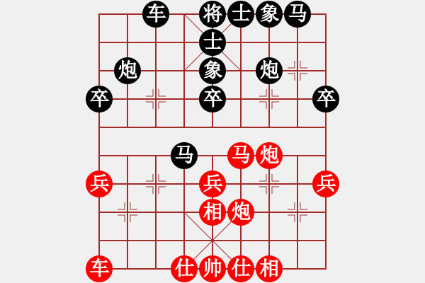 象棋棋谱图片：河北 刘钰 和 河北 张婷婷 - 步数：30 