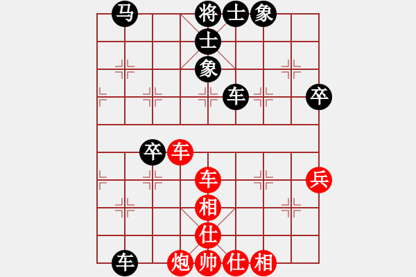 象棋棋譜圖片：馬路殺手AkE.阿曼 后和 棋攤中年男子 - 步數(shù)：50 