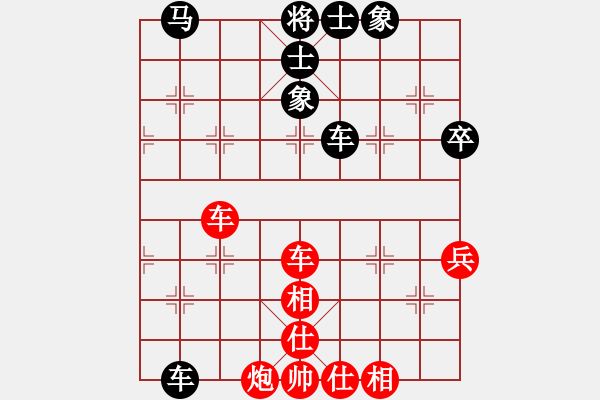 象棋棋譜圖片：馬路殺手AkE.阿曼 后和 棋攤中年男子 - 步數(shù)：51 