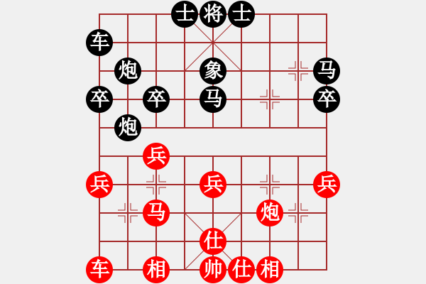 象棋棋譜圖片：滴水穿石佛[423375394] -VS- 萬年迎客松[505942206] - 步數(shù)：30 