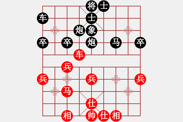 象棋棋譜圖片：滴水穿石佛[423375394] -VS- 萬年迎客松[505942206] - 步數(shù)：40 