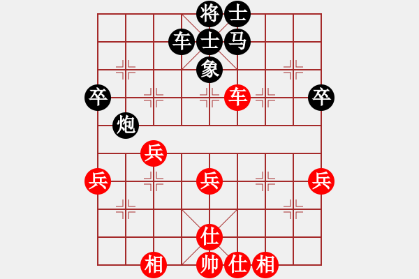 象棋棋譜圖片：滴水穿石佛[423375394] -VS- 萬年迎客松[505942206] - 步數(shù)：50 