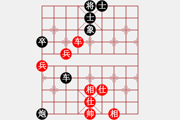 象棋棋譜圖片：滴水穿石佛[423375394] -VS- 萬年迎客松[505942206] - 步數(shù)：70 