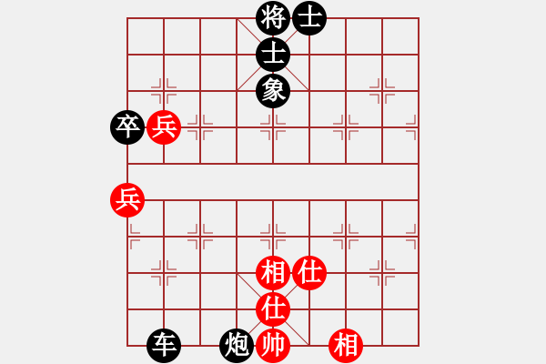 象棋棋譜圖片：滴水穿石佛[423375394] -VS- 萬年迎客松[505942206] - 步數(shù)：76 