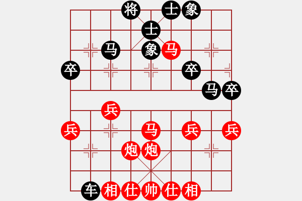 象棋棋譜圖片：北極浪子(2段)-勝-成天平(8級(jí)) - 步數(shù)：37 