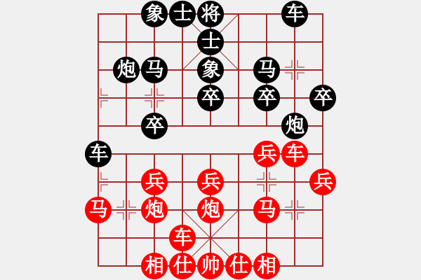 象棋棋谱图片：王博VS张欣（红先负） - 步数：20 