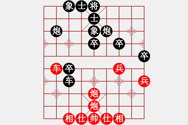 象棋棋谱图片：王博VS张欣（红先负） - 步数：50 