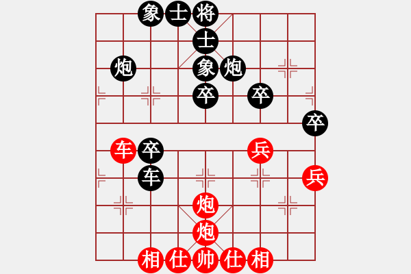 象棋棋譜圖片：王博VS張欣（紅先負(fù)） - 步數(shù)：50 