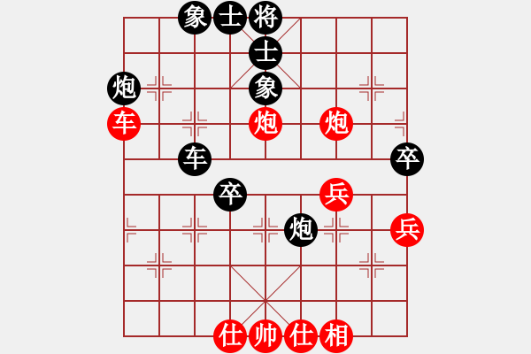 象棋棋谱图片：王博VS张欣（红先负） - 步数：60 