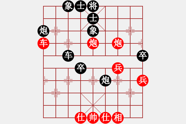 象棋棋譜圖片：王博VS張欣（紅先負(fù)） - 步數(shù)：60 