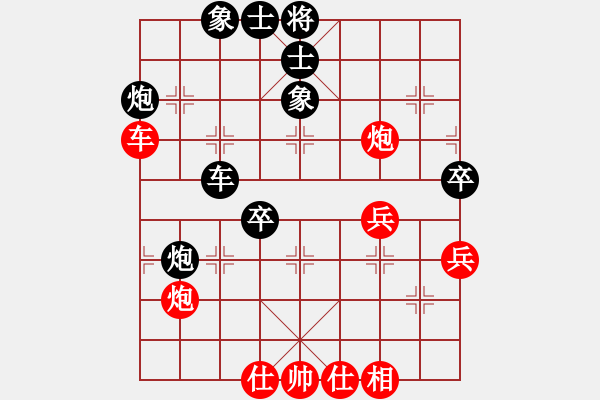 象棋棋谱图片：王博VS张欣（红先负） - 步数：63 