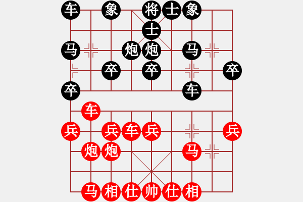 象棋棋譜圖片：廊坊市亞軍(風魔)-負-汕尾高手(4弦) - 步數(shù)：20 