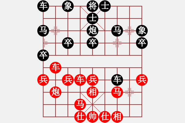 象棋棋譜圖片：廊坊市亞軍(風魔)-負-汕尾高手(4弦) - 步數(shù)：30 