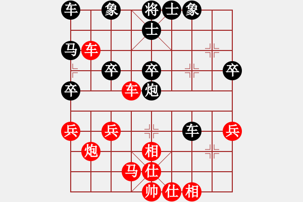 象棋棋譜圖片：廊坊市亞軍(風魔)-負-汕尾高手(4弦) - 步數(shù)：40 