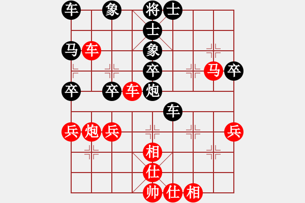 象棋棋譜圖片：廊坊市亞軍(風魔)-負-汕尾高手(4弦) - 步數(shù)：50 