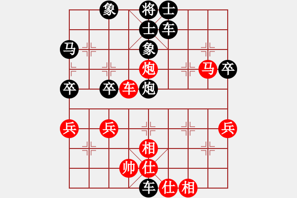 象棋棋譜圖片：廊坊市亞軍(風魔)-負-汕尾高手(4弦) - 步數(shù)：60 