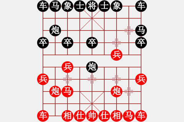 象棋棋譜圖片：葬心紅勝九州會友【對兵轉(zhuǎn)兵底炮對右中炮】 - 步數(shù)：10 