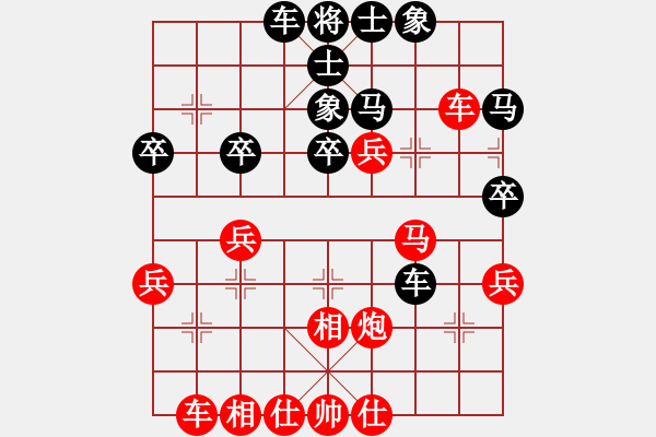 象棋棋譜圖片：葬心紅勝九州會友【對兵轉(zhuǎn)兵底炮對右中炮】 - 步數(shù)：40 