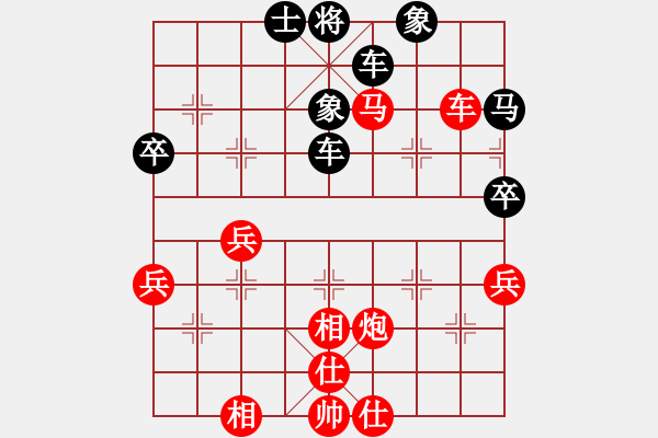 象棋棋譜圖片：葬心紅勝九州會友【對兵轉(zhuǎn)兵底炮對右中炮】 - 步數(shù)：60 