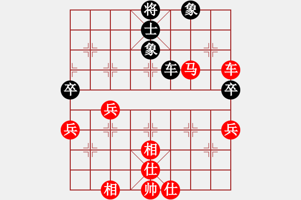 象棋棋譜圖片：葬心紅勝九州會友【對兵轉(zhuǎn)兵底炮對右中炮】 - 步數(shù)：70 