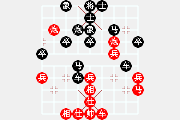 象棋棋譜圖片：棋魂麥當(dāng)娜(地煞)-負(fù)-廣州光大(無極) - 步數(shù)：38 