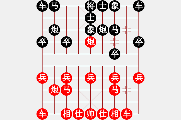 象棋棋譜圖片：橫才俊儒[紅] -VS- 光輝歲月[黑] - 步數(shù)：10 