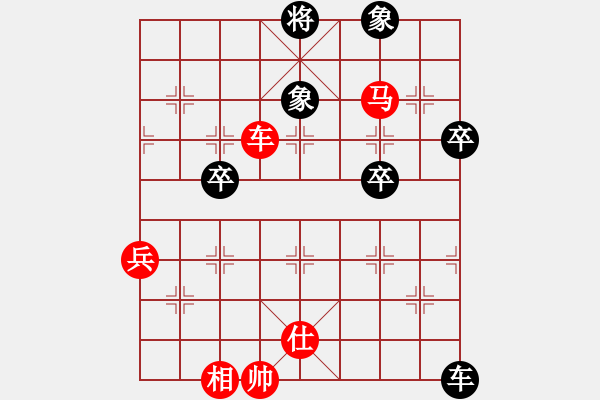 象棋棋譜圖片：橫才俊儒[紅] -VS- 光輝歲月[黑] - 步數(shù)：100 