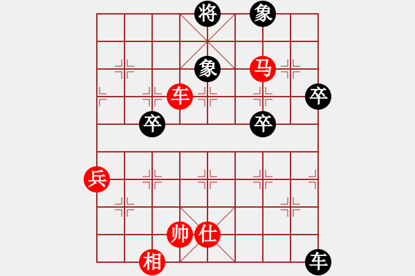 象棋棋譜圖片：橫才俊儒[紅] -VS- 光輝歲月[黑] - 步數(shù)：101 