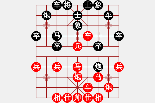 象棋棋譜圖片：橫才俊儒[紅] -VS- 光輝歲月[黑] - 步數(shù)：40 