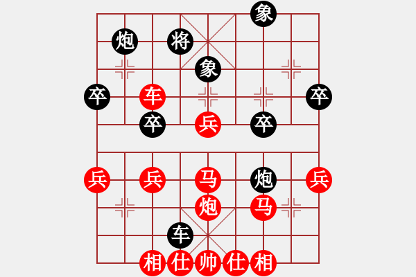 象棋棋譜圖片：橫才俊儒[紅] -VS- 光輝歲月[黑] - 步數(shù)：50 