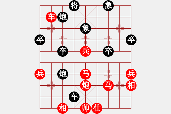 象棋棋譜圖片：橫才俊儒[紅] -VS- 光輝歲月[黑] - 步數(shù)：60 