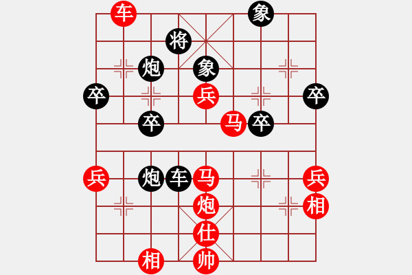 象棋棋譜圖片：橫才俊儒[紅] -VS- 光輝歲月[黑] - 步數(shù)：70 