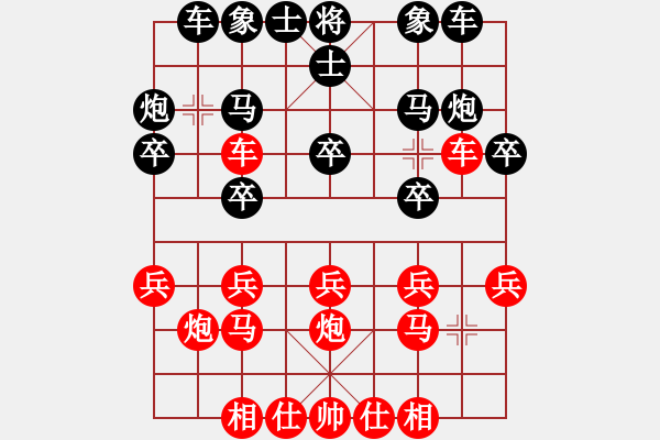 象棋棋譜圖片：啊汗血寶馬(1段)-勝-腦袋象大樹(8段) - 步數(shù)：20 