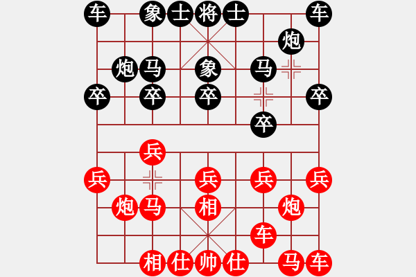 象棋棋譜圖片：xyxyoddd(5r)-勝-桂子香影(5r) - 步數(shù)：10 