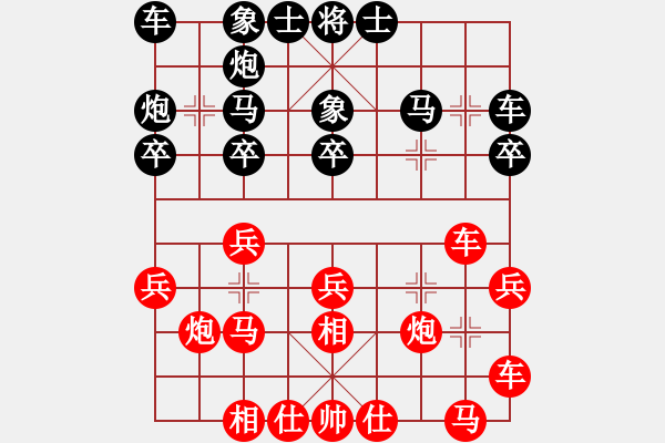 象棋棋譜圖片：xyxyoddd(5r)-勝-桂子香影(5r) - 步數(shù)：20 