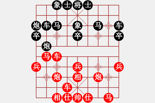 象棋棋譜圖片：xyxyoddd(5r)-勝-桂子香影(5r) - 步數(shù)：30 