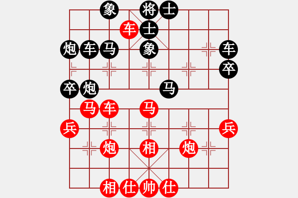 象棋棋譜圖片：xyxyoddd(5r)-勝-桂子香影(5r) - 步數(shù)：40 