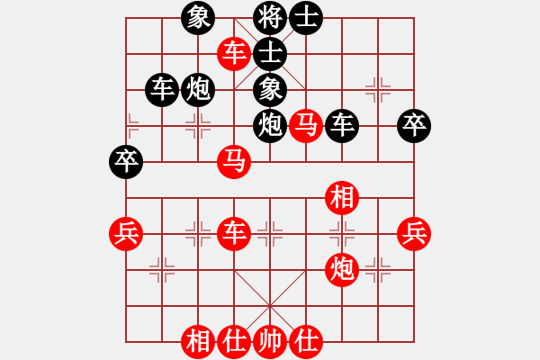 象棋棋譜圖片：xyxyoddd(5r)-勝-桂子香影(5r) - 步數(shù)：53 