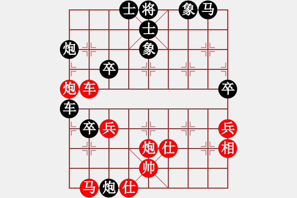 象棋棋谱图片：2018全象个锦赛女第1轮历嘉宁先负章文彤 - 步数：60 