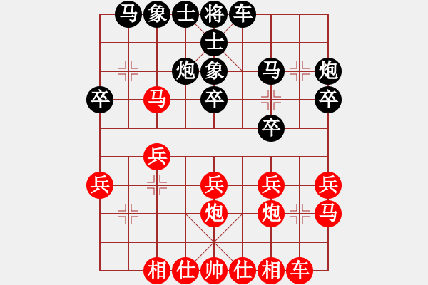 象棋棋譜圖片：初學(xué)者之一(4段)-勝-苦禪(9段) - 步數(shù)：20 