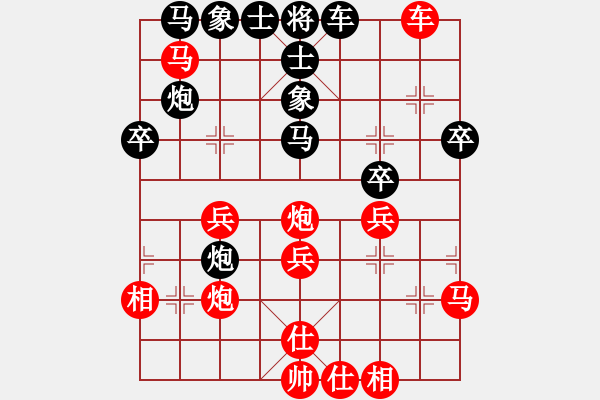 象棋棋譜圖片：初學(xué)者之一(4段)-勝-苦禪(9段) - 步數(shù)：40 