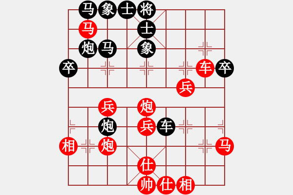 象棋棋譜圖片：初學(xué)者之一(4段)-勝-苦禪(9段) - 步數(shù)：44 