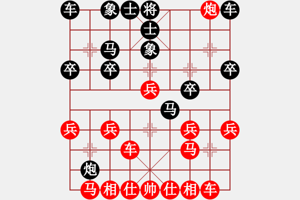 象棋棋譜圖片：中級(jí)棋士 VS 象棋愛好者 - 步數(shù)：20 