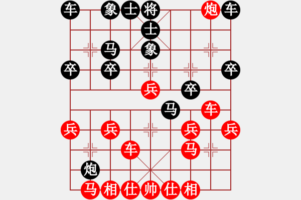 象棋棋譜圖片：中級(jí)棋士 VS 象棋愛好者 - 步數(shù)：21 