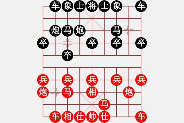 象棋棋譜圖片：飛相穿宮馬對(duì)過宮炮 - 步數(shù)：10 