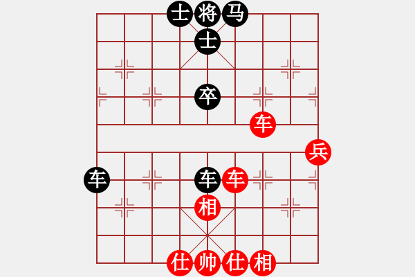 象棋棋譜圖片：飛相穿宮馬對(duì)過宮炮 - 步數(shù)：110 