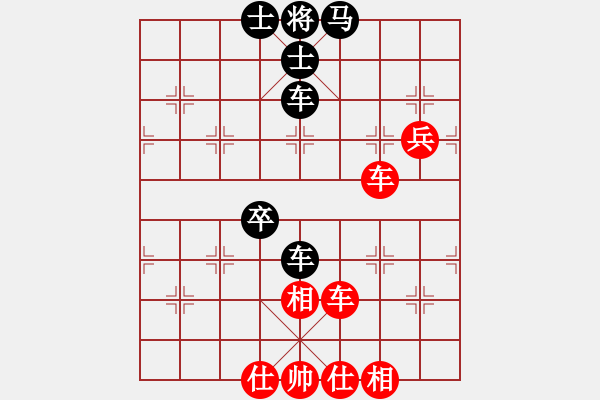 象棋棋譜圖片：飛相穿宮馬對(duì)過宮炮 - 步數(shù)：120 