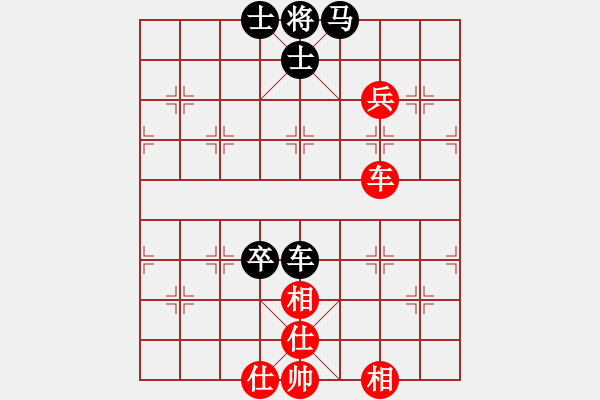 象棋棋譜圖片：飛相穿宮馬對(duì)過宮炮 - 步數(shù)：130 