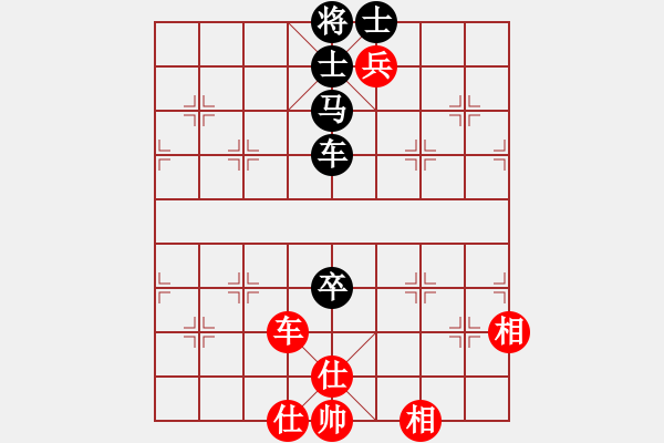 象棋棋譜圖片：飛相穿宮馬對(duì)過宮炮 - 步數(shù)：144 