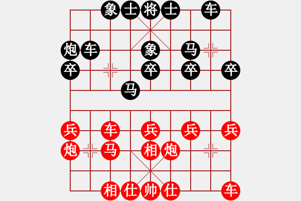 象棋棋譜圖片：飛相穿宮馬對(duì)過宮炮 - 步數(shù)：30 